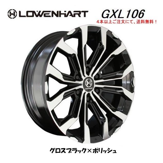 プラド150 レーベンハートGXL106 タイヤ付き ４本セット レーベンハート レーベンハート GXL106 20インチ