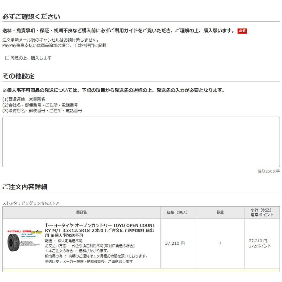 グッドイヤー VECTOR 4SEASONS CARGO ベクター フォーシーズンズ カーゴ 155/80R14 88/86N オールシーズンVANタイヤ １本価格 ２本以上ご注文にて送料無料の画像