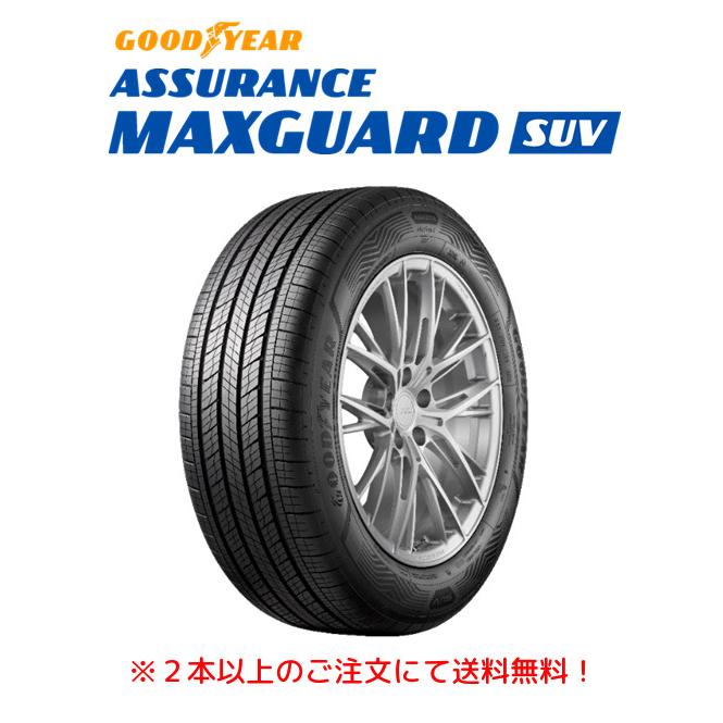 ASSURANCE グッドイヤー MAXGUARD SUV アシュランス マックスガード 