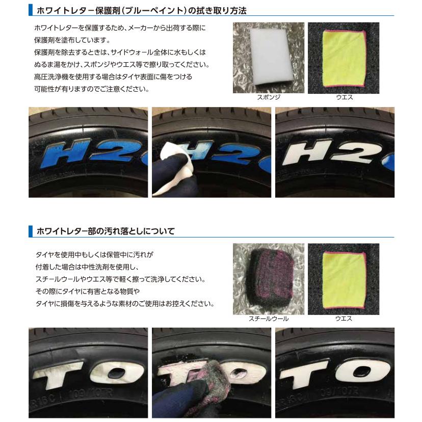 H30 トーヨータイヤ 215/60R17C 109/107R ハイエース NV350 キャラバン