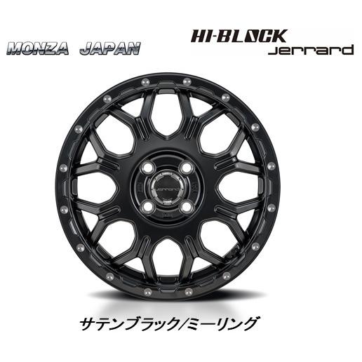 MONZA JAPAN（モンツァジャパン） MONZA JAPAN HI BLOCK Jerrard 軽
