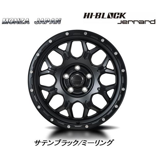 MONZA JAPAN HI BLOCK Jerrard 50系 RAV4 7.5J-17 +41 5H114.3 サテンブラック/ミーリング ４本セット