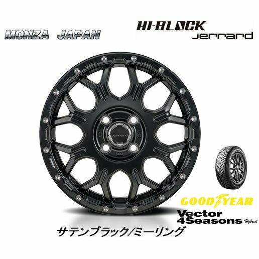 グッドイヤー Vector 4Seasons Hybrid 165/50R15 73H オールシーズン & Japan三陽 HI BLOCK ジェラード 4.5J-15 +45 4H100 サテンブラック/ミーリング