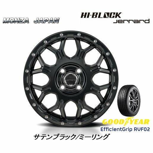 Japan三陽 HI BLOCK Jerrard ハイブロック ジェラード 軽自動車 4.5J 15 +45 4H100 サテンブラック/ミーリング グッドイヤー E Grip RVF02 165/55R15 :HI BLOCK Jerrard GY1655515 RVF02:ビッグラン市毛