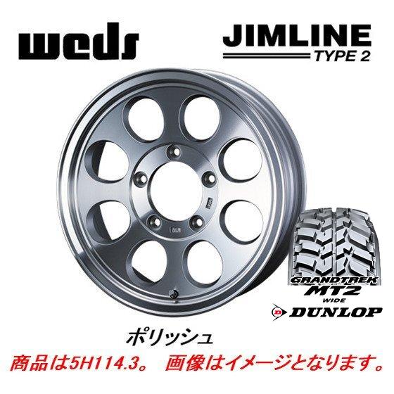 WEDS JIMLINE TYPE2 ウェッズ ジムライン タイプ ツー 7.0J-16 +38 5H114.3 ポリッシュ & ダンロップ グラントレック MT2 245/75R16｜bigrun-ichige-store