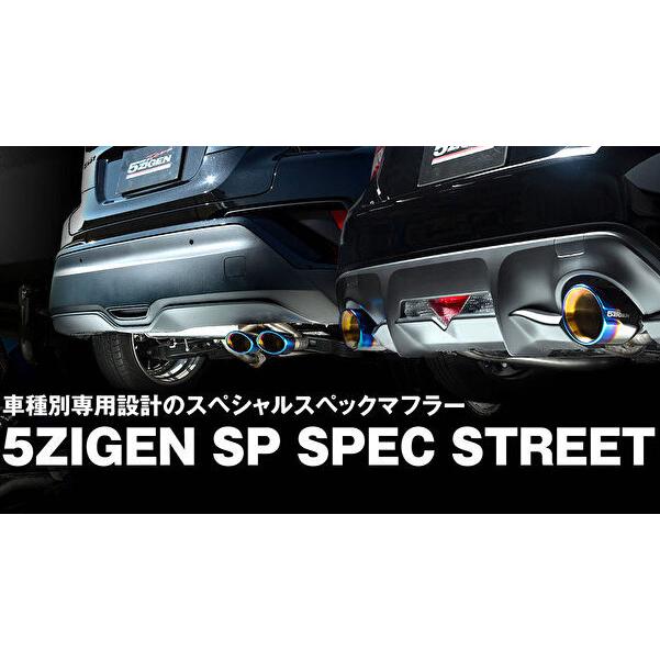 5ZIGEN SP SPEC STREET ゴジゲン エスピー スペック ストリート スズキ JB23W ジムニー 純正リヤバンパー車用 品番 SP7002-N 送料無料｜bigrun-ichige-store｜09