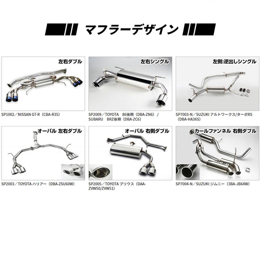 5ZIGEN SP SPEC STREET ゴジゲン エスピー スペック ストリート スズキ JB74W ジムニー シエラ ショートバンパー車 品番 SP7007-N 送料無料｜bigrun-ichige-store｜10