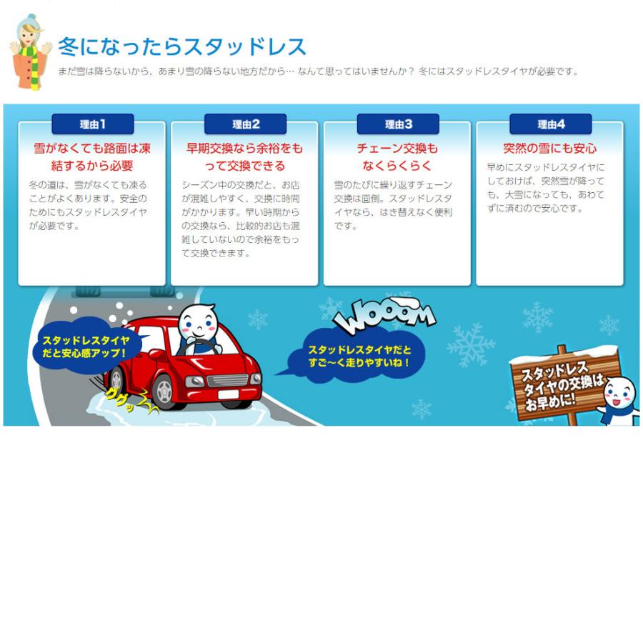 大人気新品人気殺到のブリヂストンブリザックシルバーvrx2 225 50r18 Weds 自動車ジョーカー225 50r18 グライド7 5j 18 53 5h114 3 シルバー 個人宅発送不可ビッグラン市毛店 通販 激安な新品登場 の
