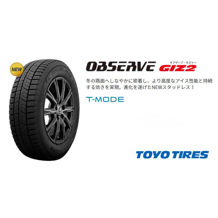 ビッグラン市毛店 トーヨー 47 47 ジョーカー 5 55r16 シルバー車 バイク 自転車 グライド 5h100 Weds シルバー Weds 通販 年製 6 5j 16 ガリット Giz2 正規取扱店 冬タイヤ ホイールセット Timenlife Com