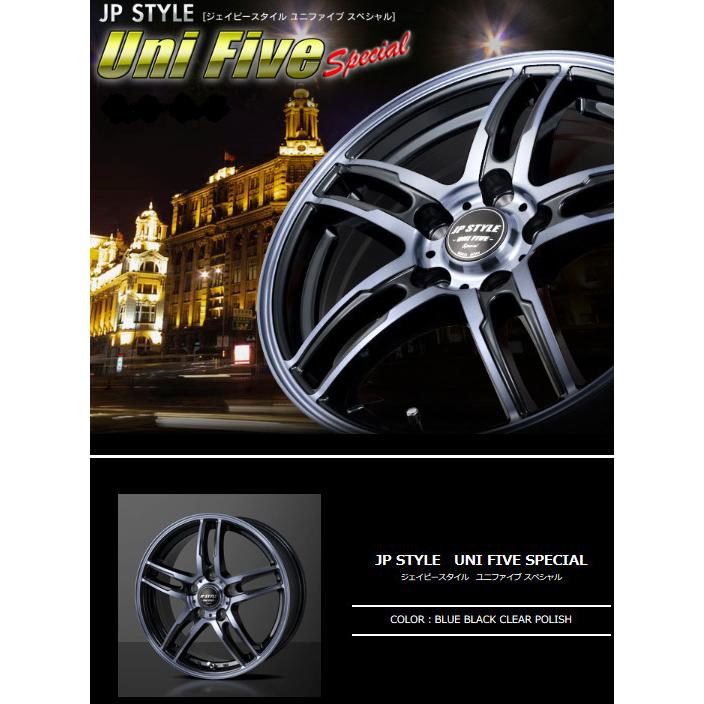 Jp Stlye Uni Five Special Jpスタイル Unifive 50 30 系 プリウス 6j 15 45 5h100 ブリヂストン プレイズ Pxii 195 65r15 ビッグラン市毛paypayモール店 通販 Paypayモール