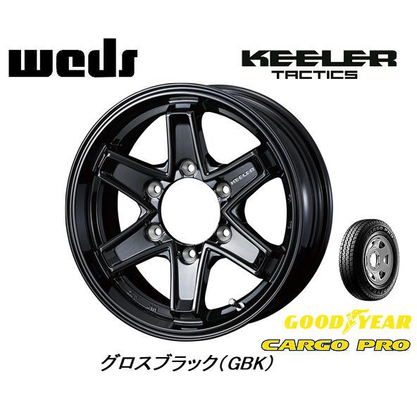 WEDS KEELER TACTICS キーラータクティクス 200系 ハイエース 6.0J-15 +33 6H139.7 グロスブラック & グッドイヤー カーゴプロ 195/80R15 107/105L｜bigrun-ichige-store