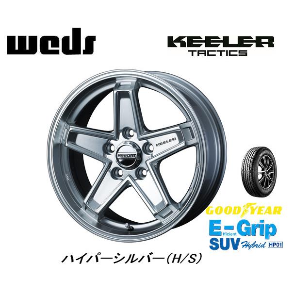 WEDS ウェッズ キーラータクティクス JL/JK ラングラー 7.5J-17 +38 5H127 ハイパーシルバー & グッドイヤー E-Grip SUV HP01 265/70R17