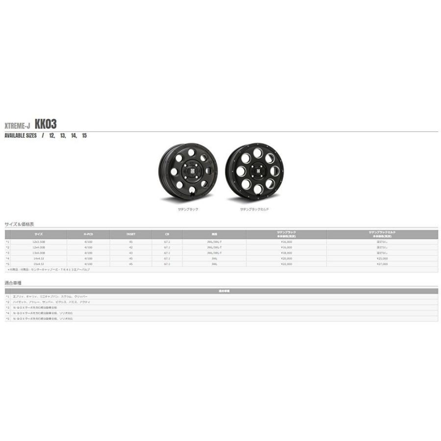 MLJ MLJ XTREME-J KK03 mlj エクストリーム j kk03 軽自動車 4.0J-13 +