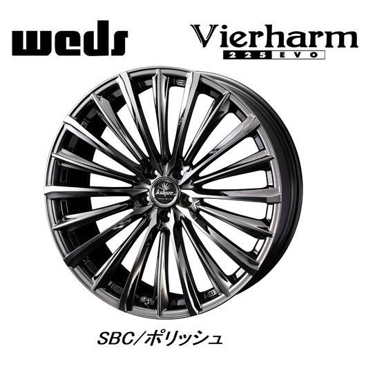 WEDS（ウェッズ） WEDS Kranze Vierharm 225 EVO クレンツェ