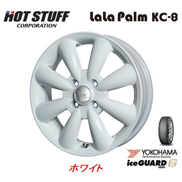 ヨコハマ iceGUARD 6 アイスガード シックス iG60 155/65R13 73Q & HOT STUFF LaLa Palm ララパーム KC-8 4.0J-13 +43 4H100 ホワイト