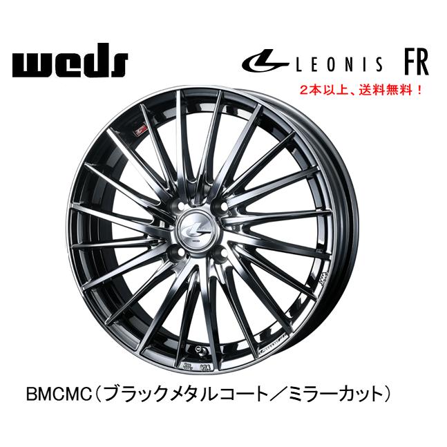 WEDS（ウェッズ） WEDS LEONIS FR レオニス エフアール 軽自動車 5.0J