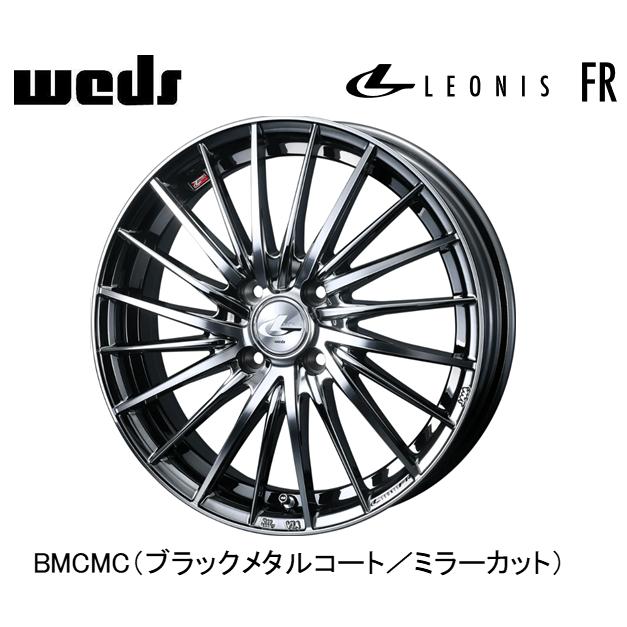 WEDS（ウェッズ） WEDS LEONIS FR コンパクトカー 6.5J-17 +42 4H100