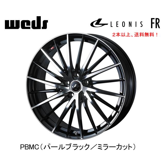 WEDS（ウェッズ） WEDS LEONIS FR 8.0J-19 +43 5H114.3 パールブラック
