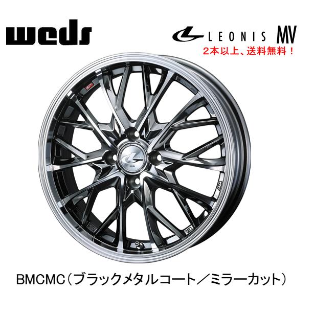 WEDS LEONIS MV ウェッズ レオニス エムブイ 軽自動車 5.0J-16 +