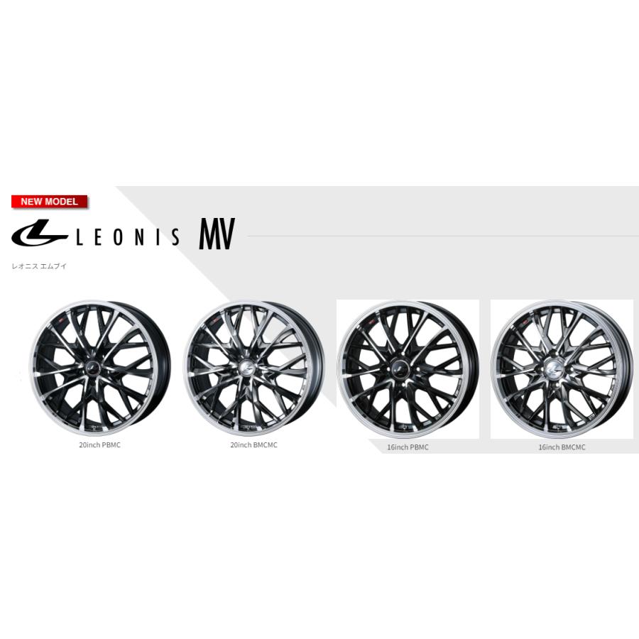 WEDS LEONIS MV ウェッズ レオニス エムブイ 軽自動車 5.0J-16 +45 4H100 パールブラックミラーカット 2本以上ご注文にて送料無料 WEDS LEONIS MV ウェッズ レオニス エムブイ 軽自動車 5.0J-16 +45 4H100 パールブラックミラーカット 2本以上ご注文にて送料無料