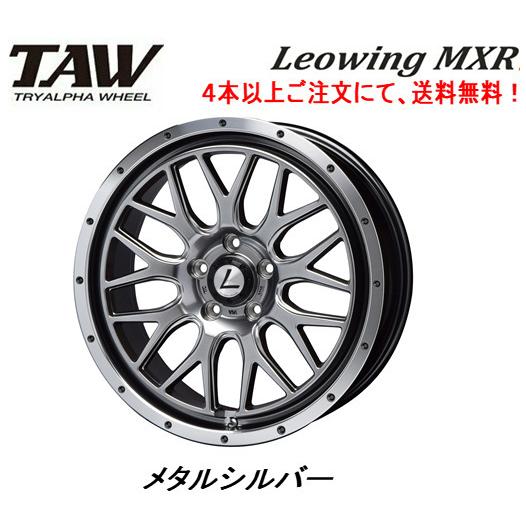 トヨタ - テスト作業ファ TAW Leowing MXR レオ舞台の袖 エムクロス デリカD5 7.5J-18 +38 5H114.3 金属元素しろがね色 ４本以上ご申し付けるにて貨物輸送無料 自動車-車、バイク、自転車-タイヤ、ホイール