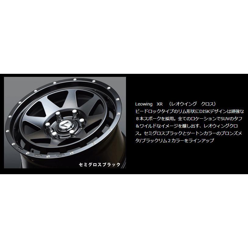 ハイエース トライアルファ TAW Leowing XR レオウイング クロス 200系