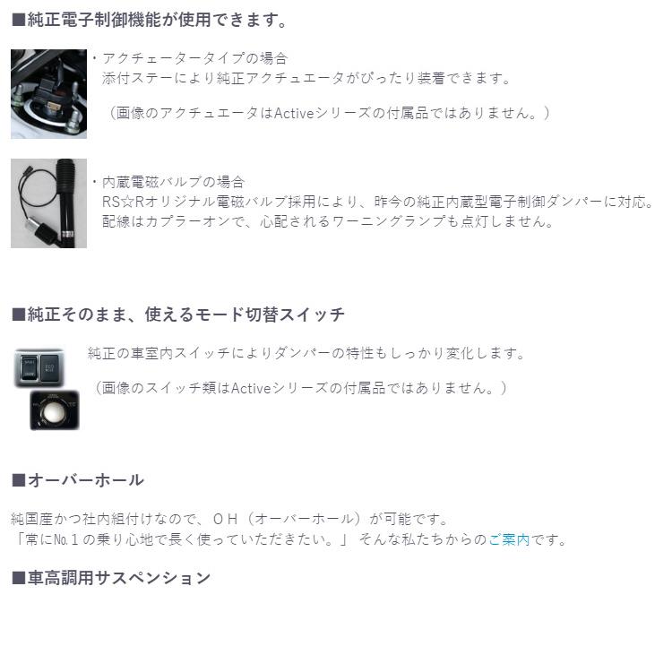 RSR Best⭐︎i Active車高調クラウンAWS210 RIT953MA RSR クラウン AWS210 車高調 ベストi アクティブ LIT953MA