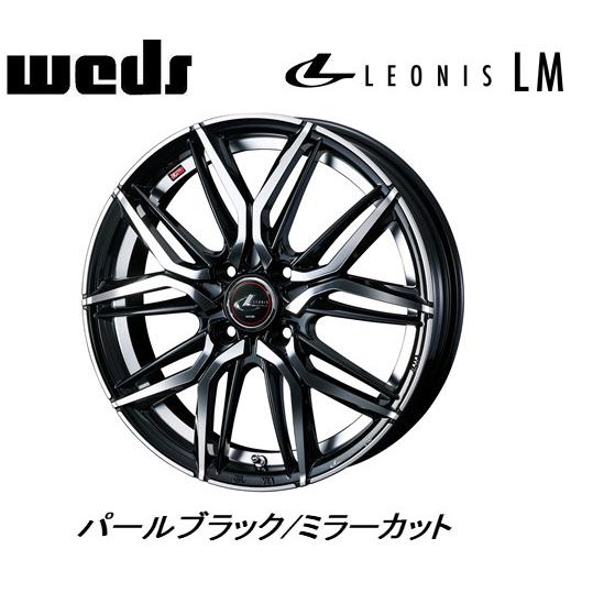 ② 美品 weds LEONIS LM 15インチ 4本 BMCMC カラー 4本特価) 15×4.5J +45 4/100 レオニスLM (BMCMC) ウェッズ 15インチ