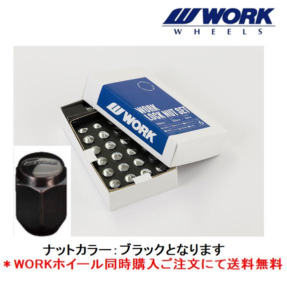ノルキヤのシキシツサイン WORK ワーク LOCK NUT SET 6H用 ナット20個+ロックナット4個 M12×1.5