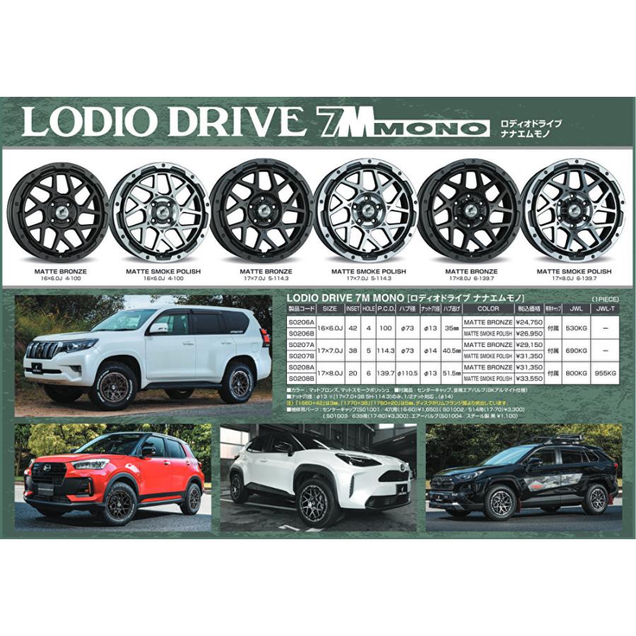 スーパースター ロディオドライブ A T 7m Mono 7 0j 17 38 5h114 3 マットスポークポリッシュ タイヤ ホイール 215 60r17 ヨコハマ Geolandar A T G015 215 60r17 個人宅発送不可 ビッグラン市毛店 通販