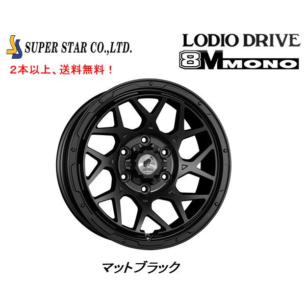 SUPER STAR スーパースター ロディオドライブ 8M MONO ハチエムモノ