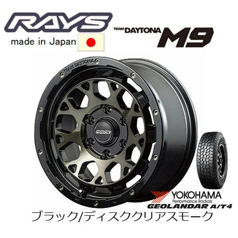 L.GARAGE レイズ　デイトナm9 ヨコハマジオランダー 4本セット レイズ デイトナ M9+ 16x6.5J 6/139.7 +38 BEL ヨコハマ