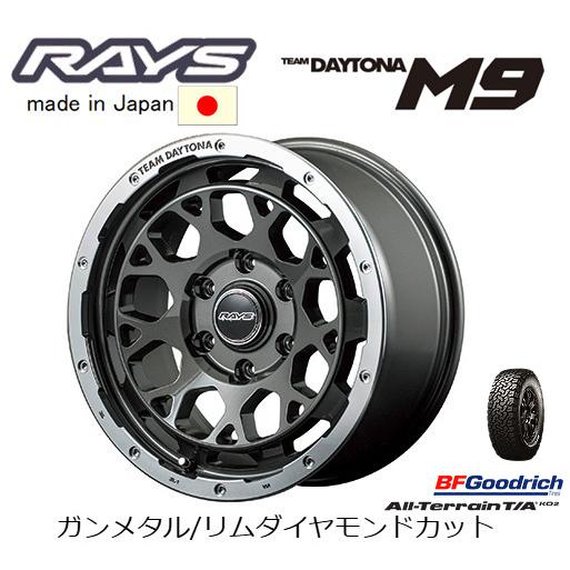 TEAM DAYTONA RAYS レイズ M9 150系 プラド 8.0J-17 +20 6H139.7 TEAM DAYTONA RAYS レイズ M9 150系 プラド 8.0J-17 +20 6H139.7
