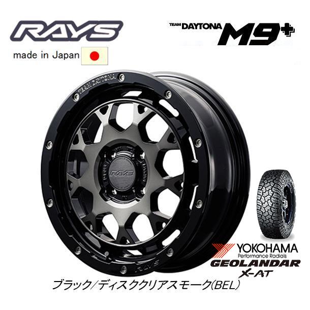 m9-plus-bel-yh16565r15-g016a