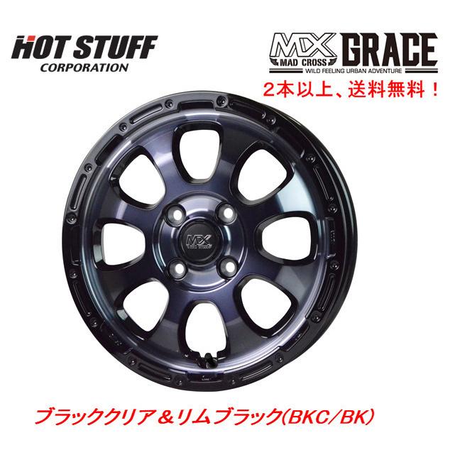 ホットスタッフ MAD CROSS GRACE マッドクロス グレイス 軽自動車 4.5J-15 +45 4H100 ブラッククリア＆リムブラック １本価格 ２本以上ご注文にて送料無料｜bigrun-ichige-store