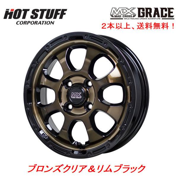 MADCROSS GRACE 15インチホイール4本セット 楽天市場】HotStuff マッドクロス GRACE グレイス BR 4H 在庫