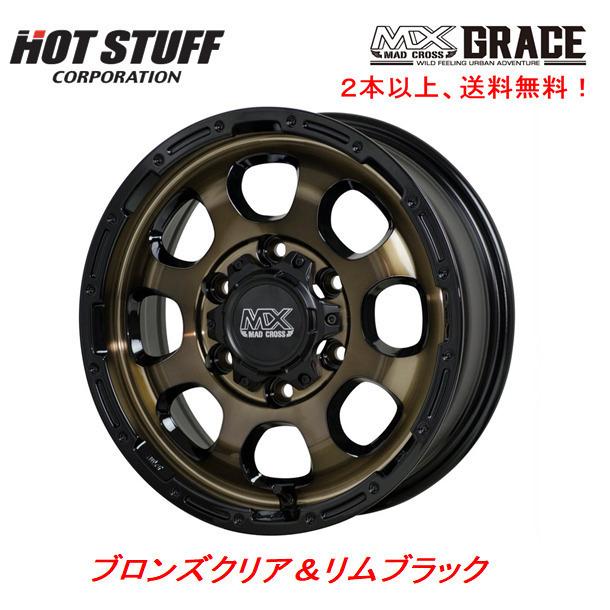 HOT STUFF（ホットスタッフ） マッドクロス グレイス 200系 ハイエース