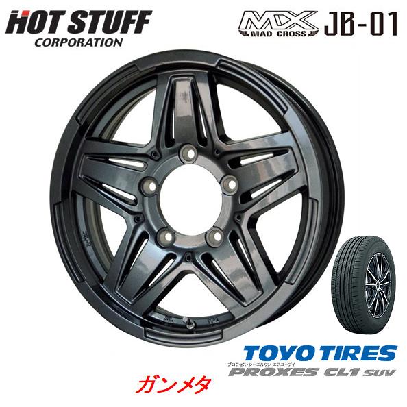 変革のパワーを授ける・願望成就 HOT STUFF MAD CROSS ホットスタッフ
