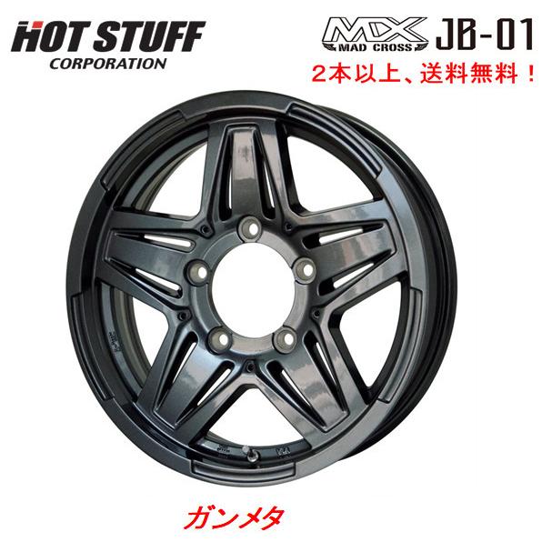 HOT STUFF（ホットスタッフ） HOT STUFF MAD CROSS JB-01 マッドクロス