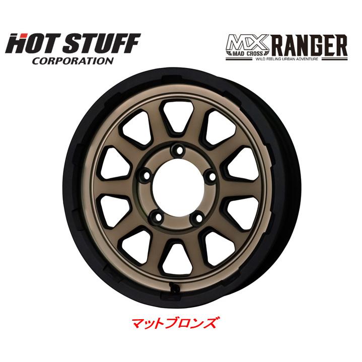 HOT STUFF ホットスタッフ MAD CROSS RANGER マッドクロス レンジャー 