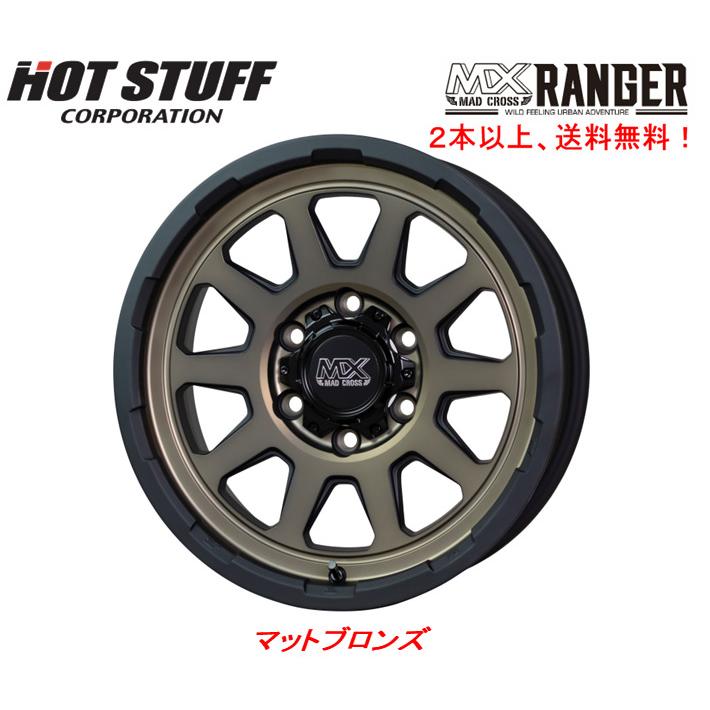 HOT STUFF（ホットスタッフ） MAD CROSS RANGER マッドクロス