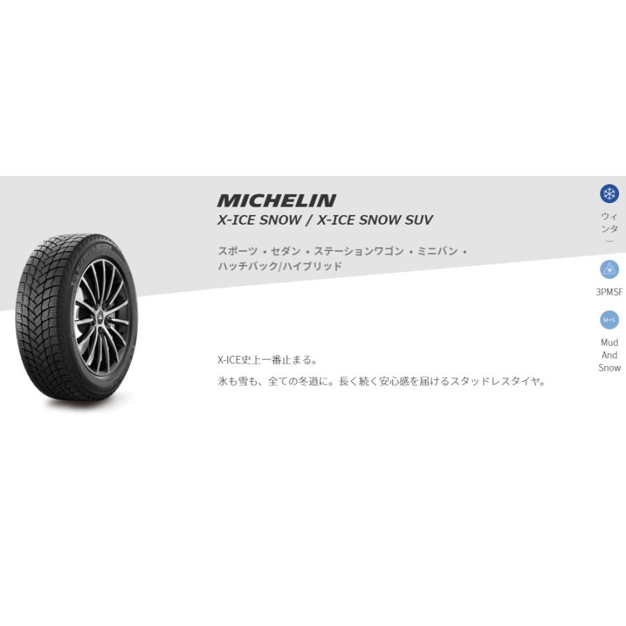 SALE／%OFF MICHELIN X ICE SNOW SUV ミシュラン スノー  R