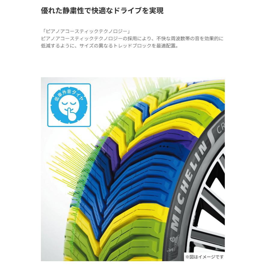 MICHELIN CrossClimate 3 ミシュラン クロスクライメート スリー 245/45R20 103W XL オールシーズンタイヤ １本価格 ２本以上ご注文にて送料無料の画像