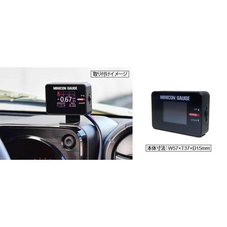 シエクル siecel MINICON GAUGE ミニコン ゲージ 品番 MCG-UT1 シエクル siecel MINICON GAUGE ミニコン ゲージ 品番 MCG-UT1