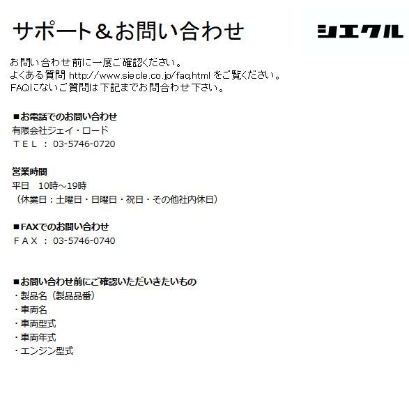 シエクル siecel MINICON PRO Ver.2 ミニコン プロ バージョン ツー アリオン NZT240 2001y/12-07y/06 車両カプラー44mm幅 品番 MCP-A01S｜bigrun-ichige-store｜11