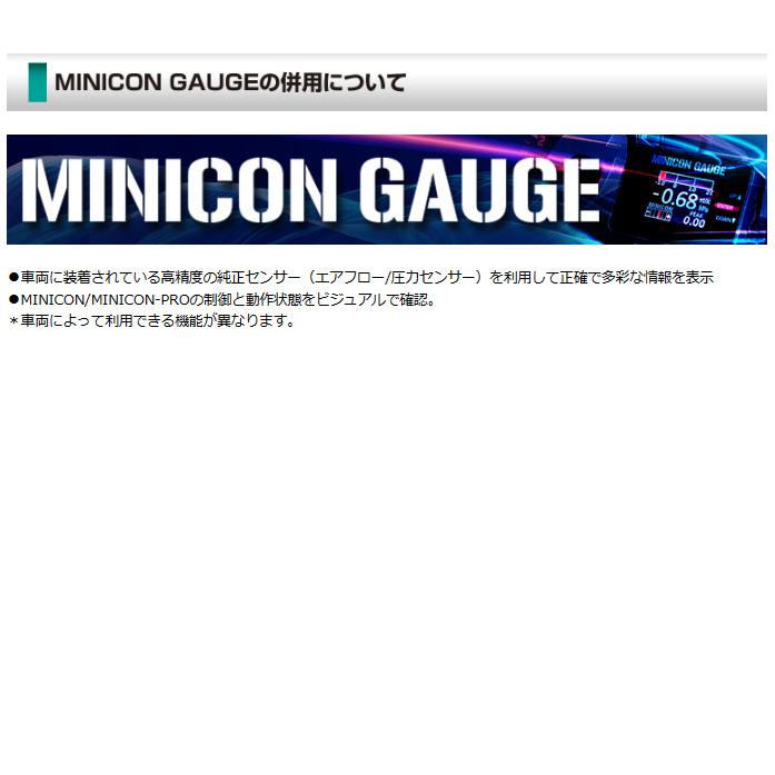 シエクル siecel MINICON PRO Ver.2 ミニコン プロ バージョン ツー フォレスター SG5 A-C型 EJ20 ターボ MT 2002y/02-05y/02 品番 MCP-A01S｜bigrun-ichige-store｜09