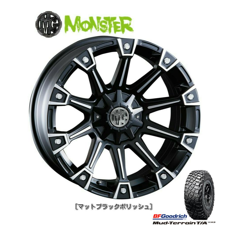 CRIMSON クリムソン MG MONSTER 8.0J-17 +20 6H139.7 マットブラックポリッシュ \u0026 BFGoodrich Mud-Terrain T/A KM3 295/70R17
