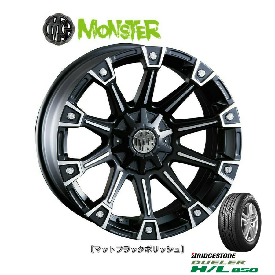 CRIMSON MG MONSTER クリムソン モンスター 8.0J-16 ±0/+20 6H139.7 
