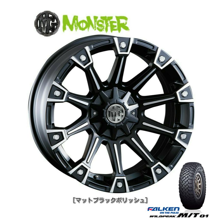 CRIMSON クリムソン MG MONSTER FJクルーザー 8.0J-17 +20 6H139.7 マットブラックポリッシュ \u0026 ファルケン WILDPEAK M/T01 265/70R17