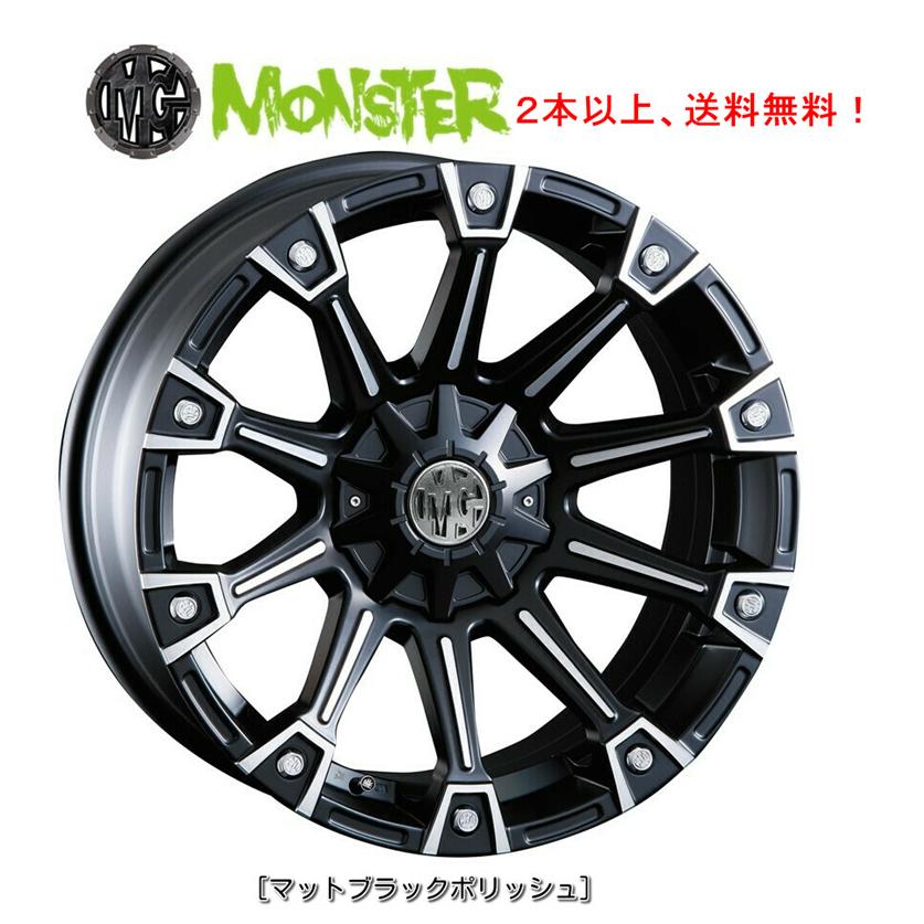 CRIMSON（クリムゾン） CRIMSON MG MONSTER ランクルFJ 150系 プラド